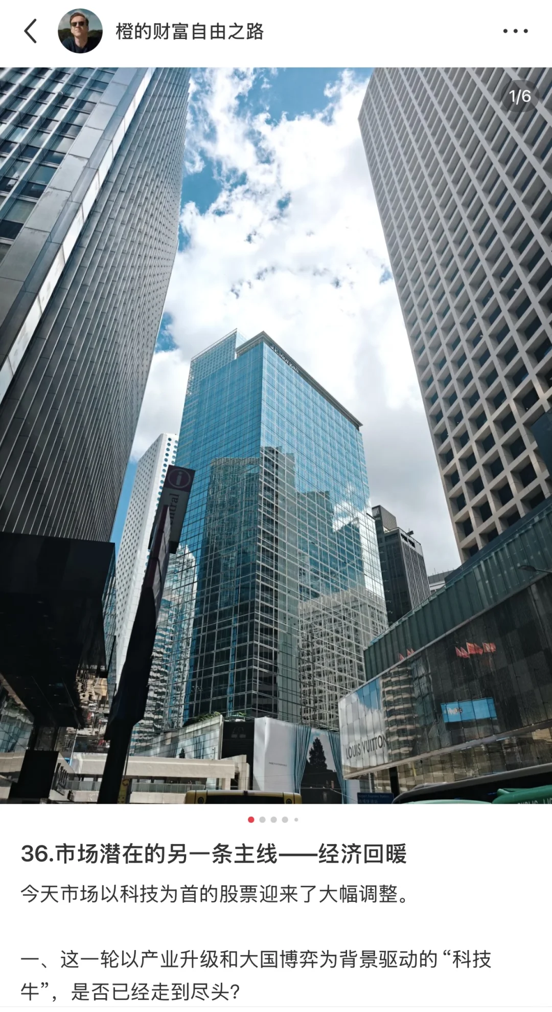 48.粤桂股份：硫矿大王