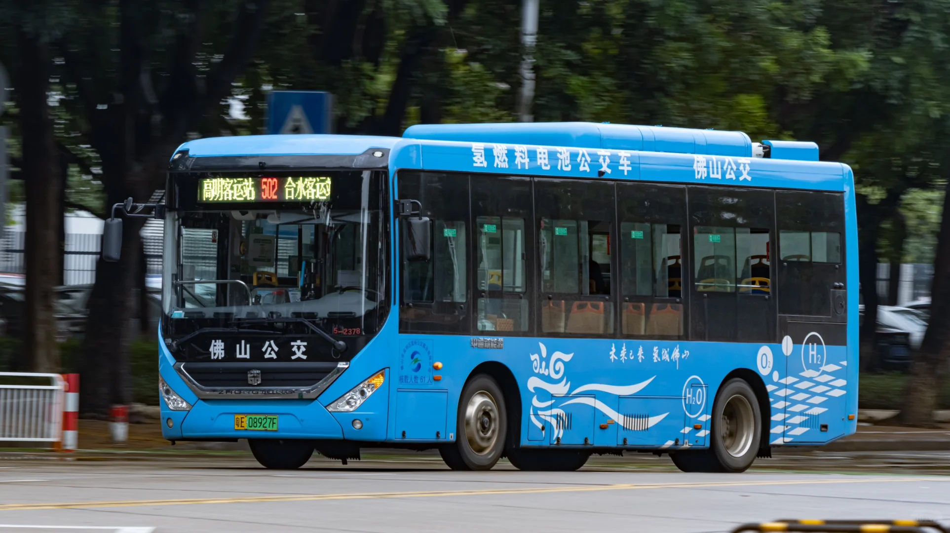氢城佛山 未来已来?