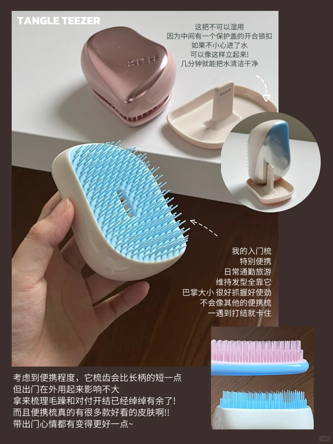 养发硬货! 耗时5年的梳子大攻略！