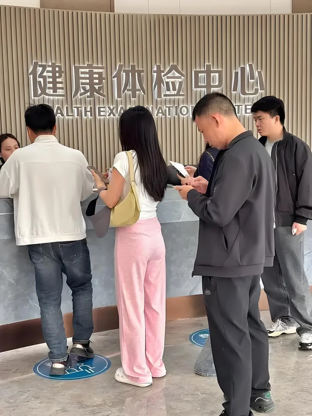 (题外话)这样体检可以更省钱