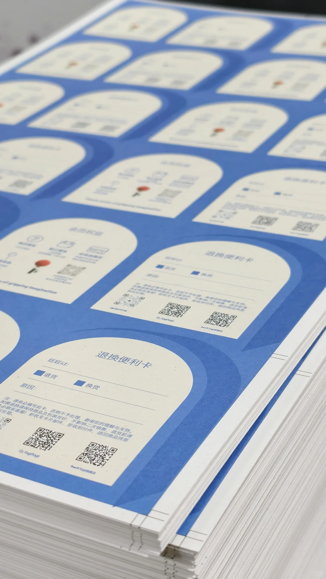 世界的尽头就是进厂