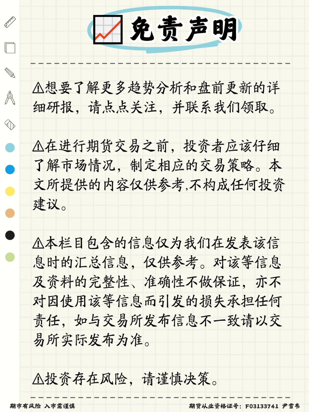 ?焦炭的硬核知识,90% 人不知道~