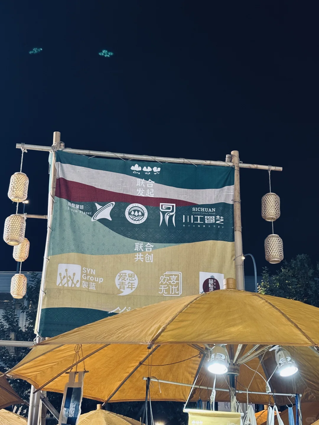 就在二仙桥！！！ 有一家糖画摊很容易转到龙?