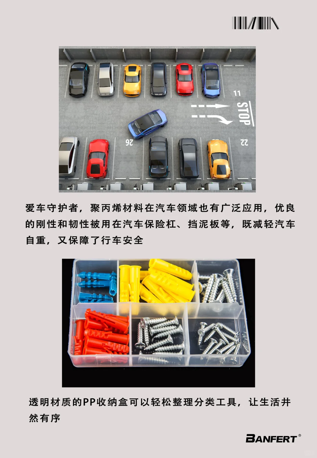 每天偶遇PP的生活，难道你还不知道？