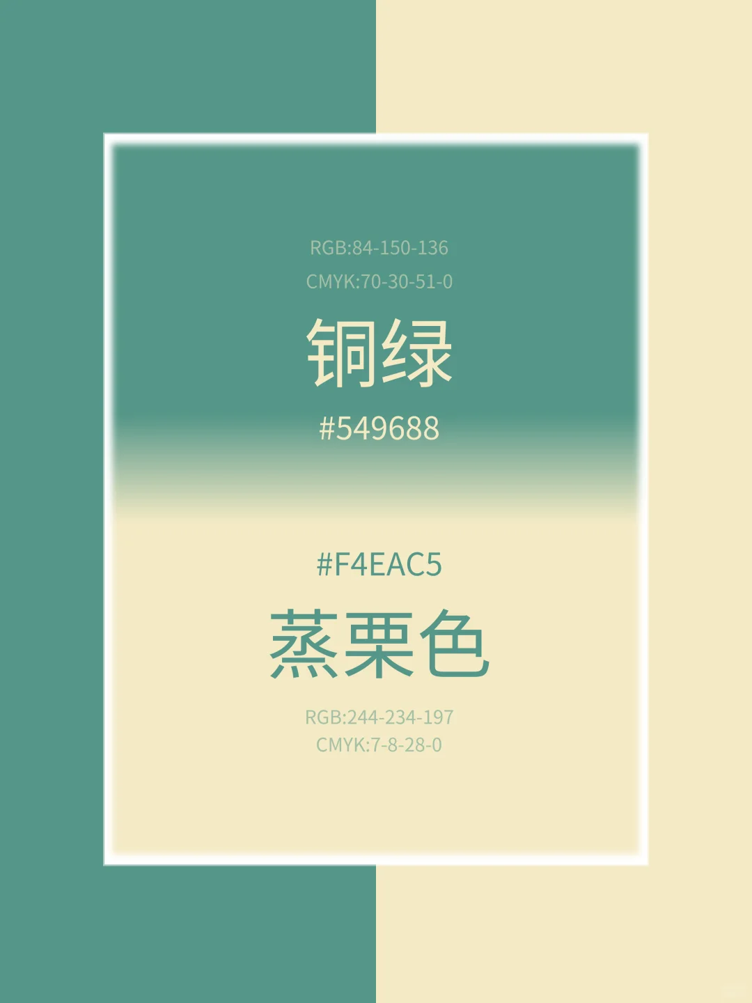 世界公认｜十大国家级撞色，太美辣?️