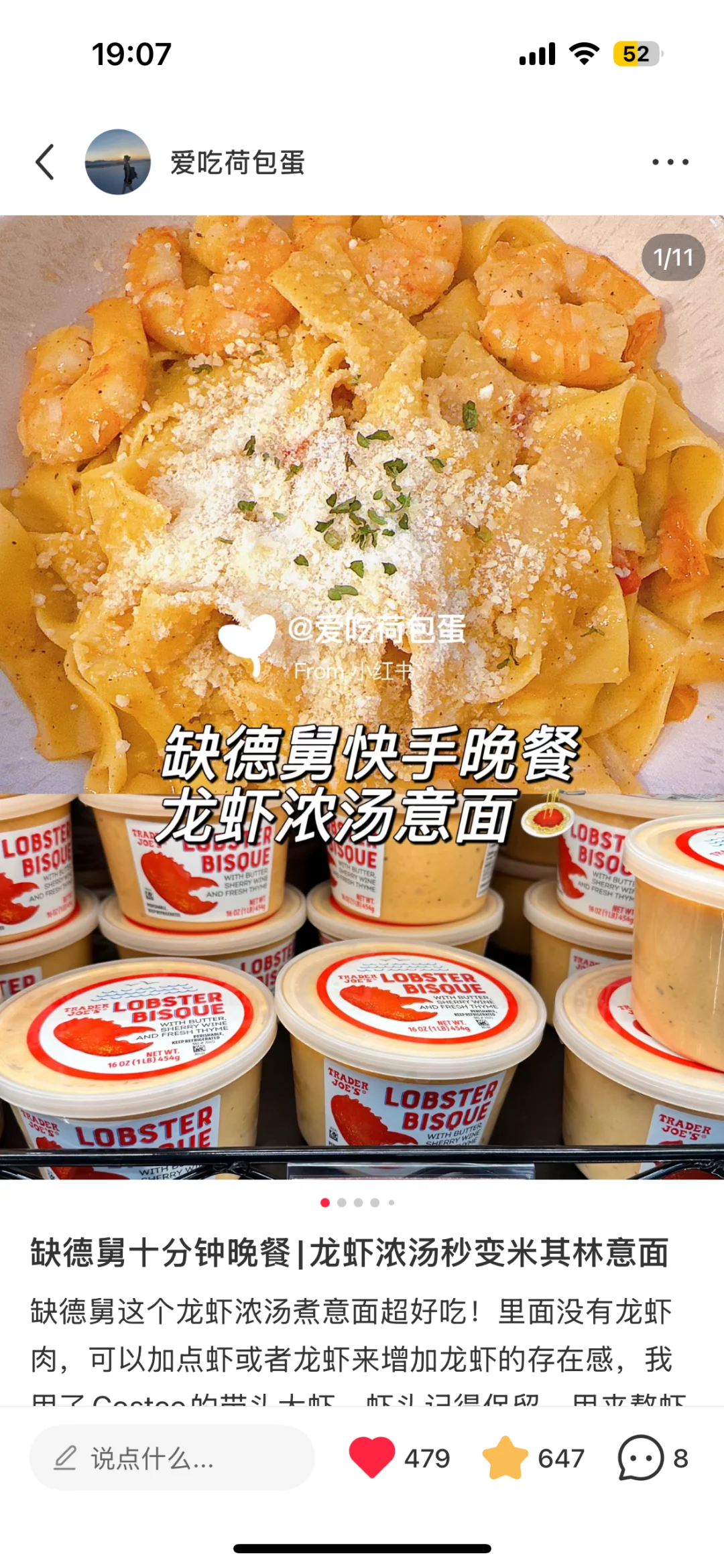缺德舅必买（冷冻产品篇）|附做饭灵感??‍?