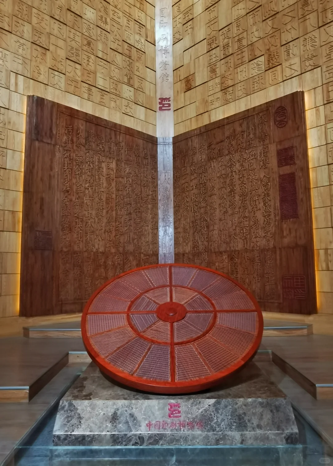 小众博物馆——中国印刷博物馆