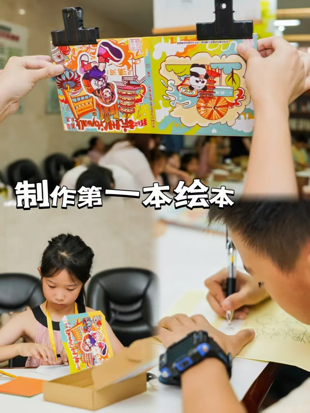 【秋假】杭州遛娃|这个浙江印刷厂带娃必逛