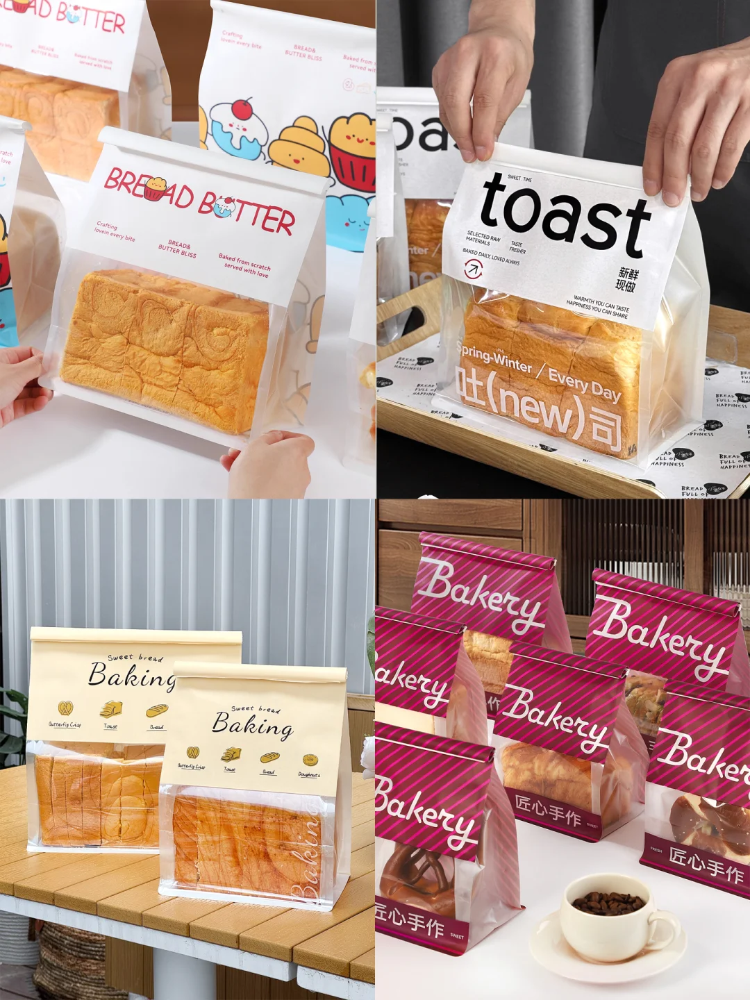 石家庄超香的包装源头工厂?烘焙店主速进