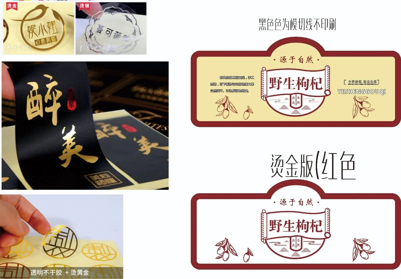 不干胶优质材质介绍