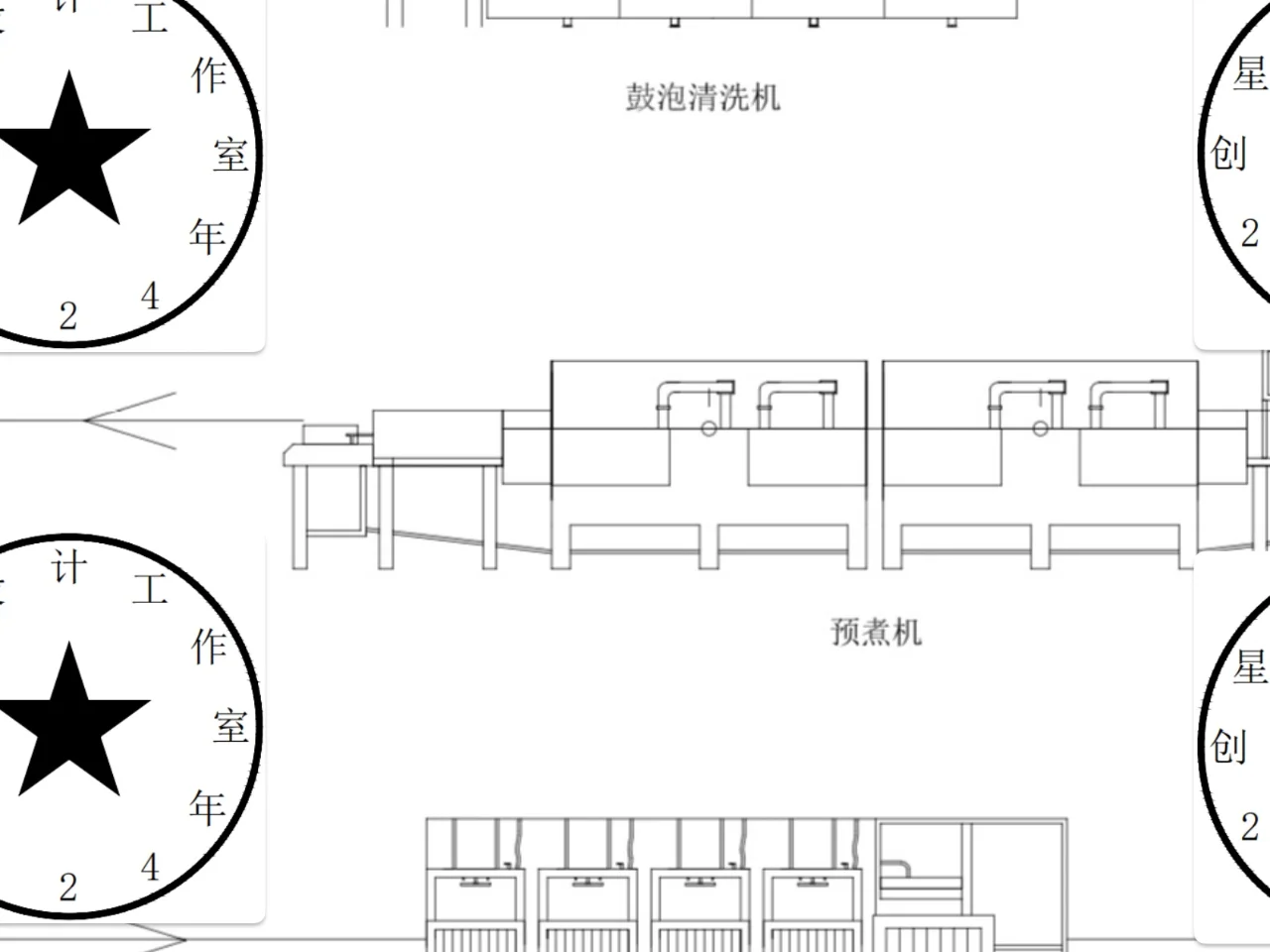果酱工艺流程车间设计制作生产过程食品工程