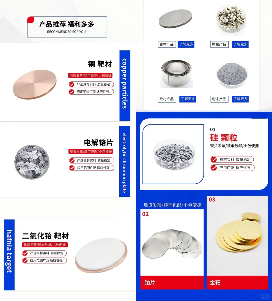 宏钜高纯锡靶材99.999%5N纯度真