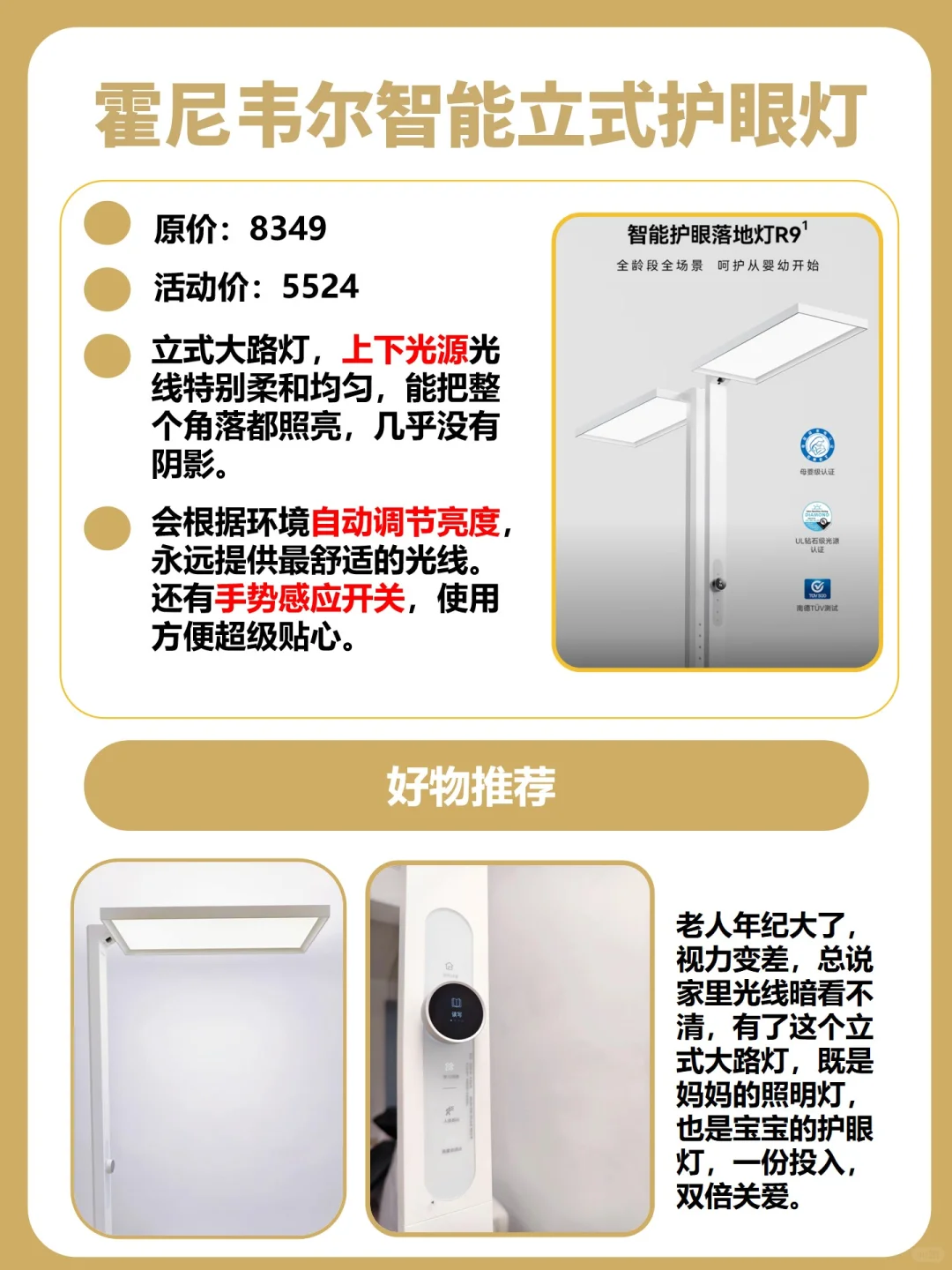 给爸妈“搭把手”!给老小孩宝宝般的守护