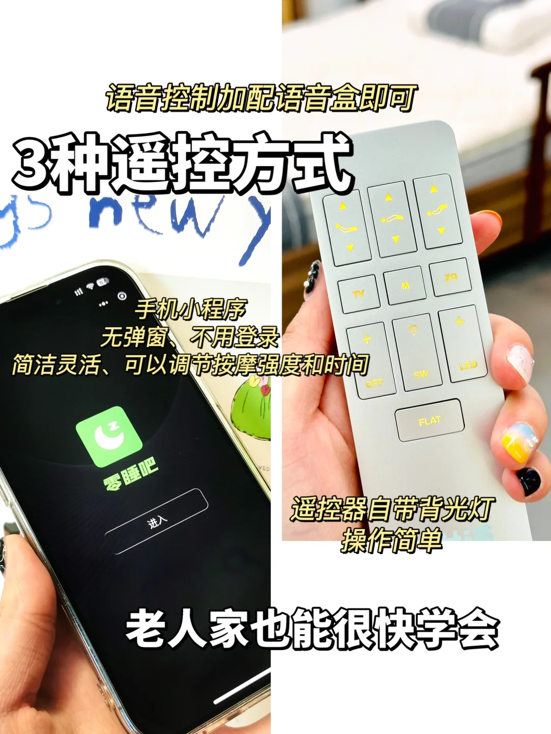 现在的老人床都这么靓?