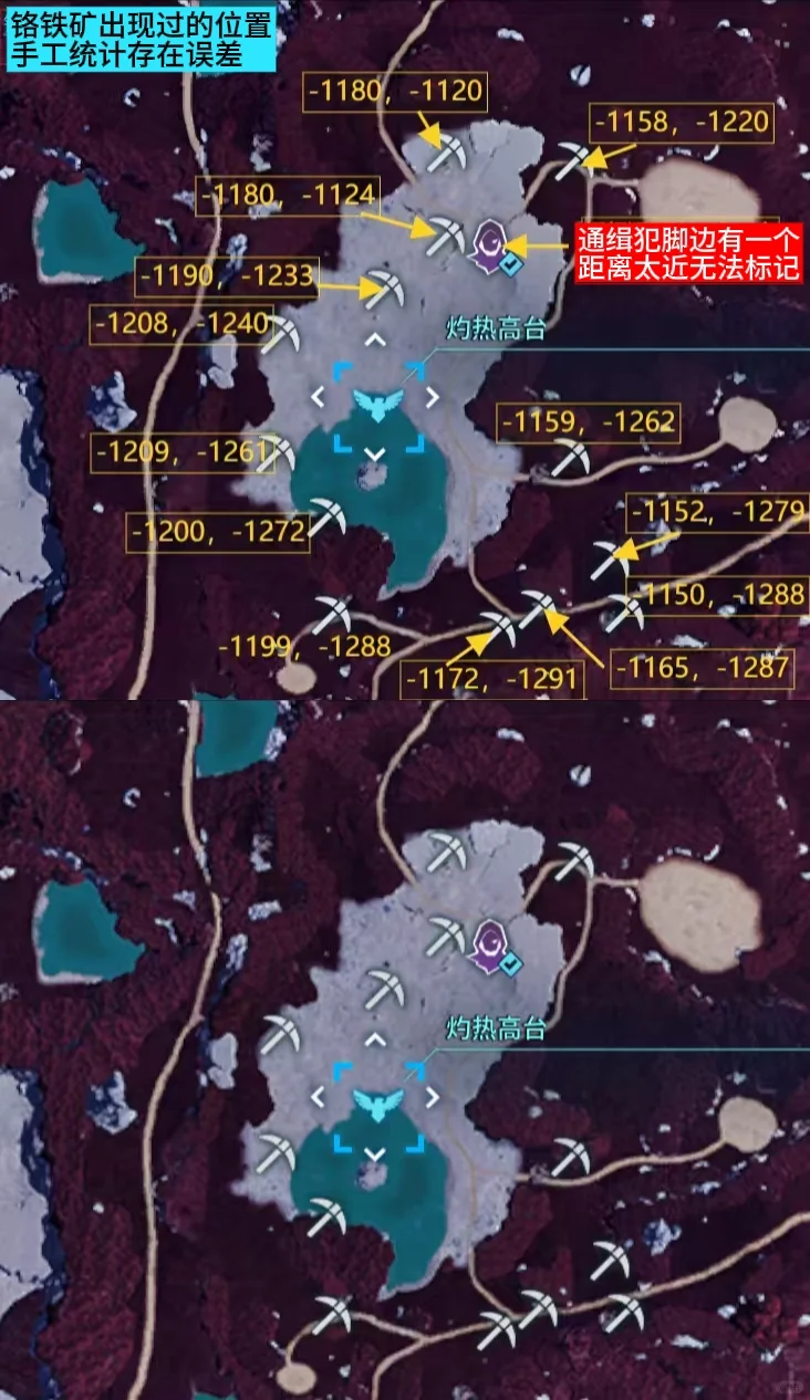 铬铁矿集中位置，挖掘点攻略