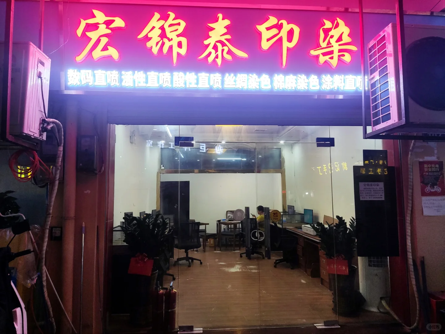 挖到一家宝藏数码直喷厂