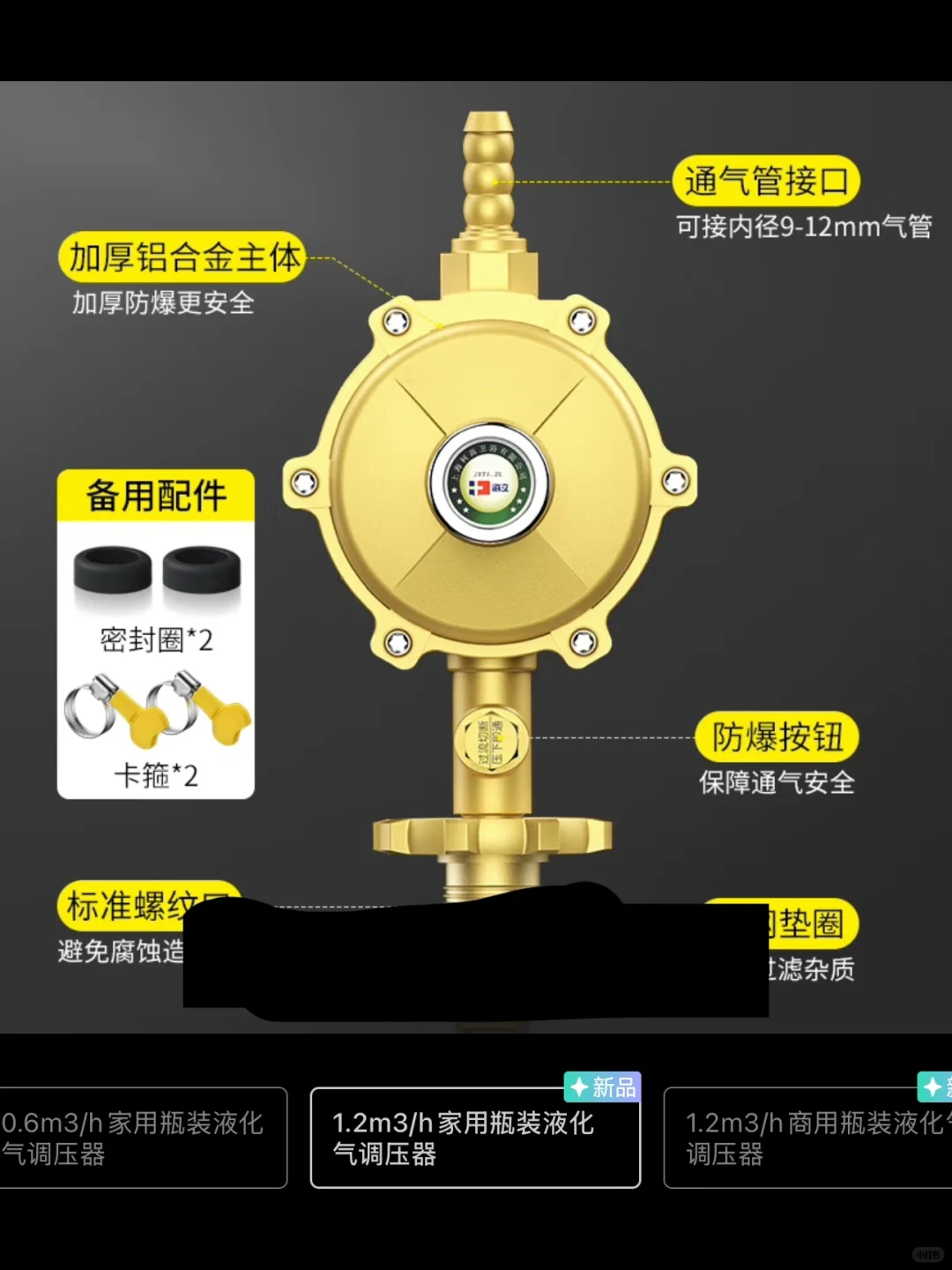 海立燃气减压阀，漏气自锁，安全防爆