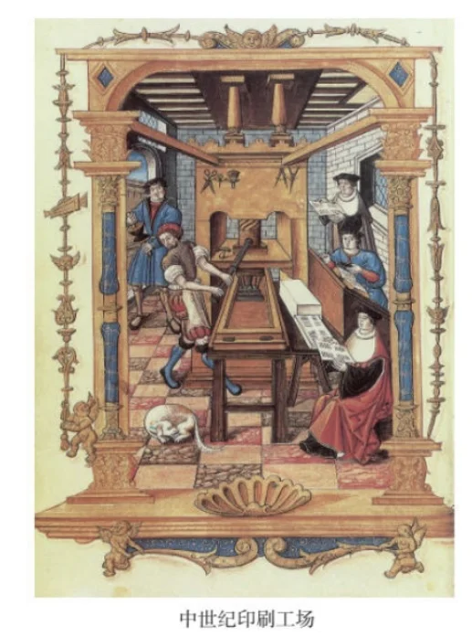 九上历史教材图片：中世纪印刷工场（p62）