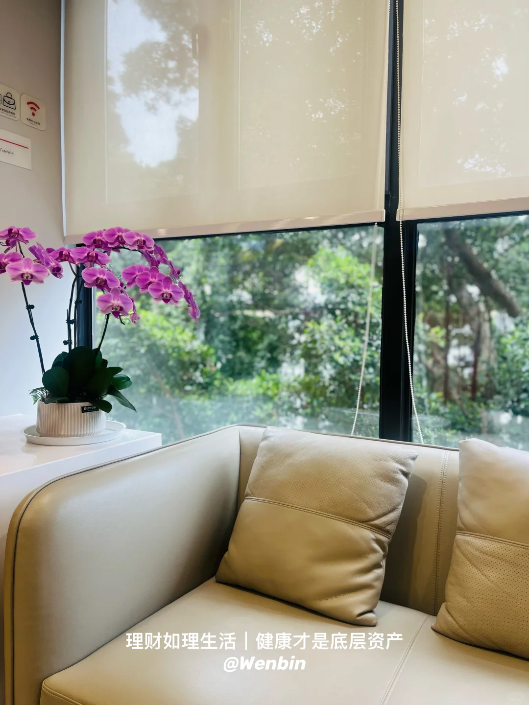 理财如理生活｜健康才是底层资产