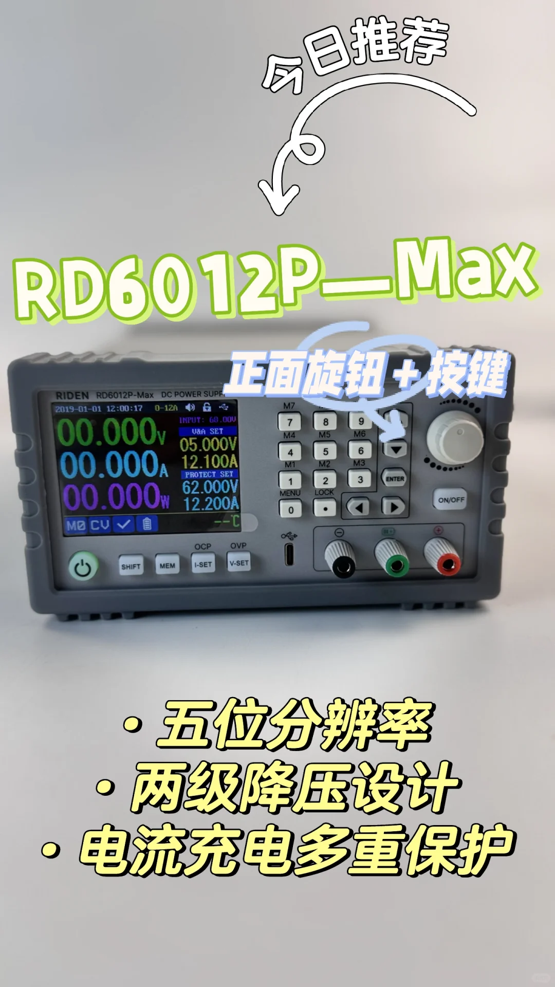 今天找到了！终于买到啦！?