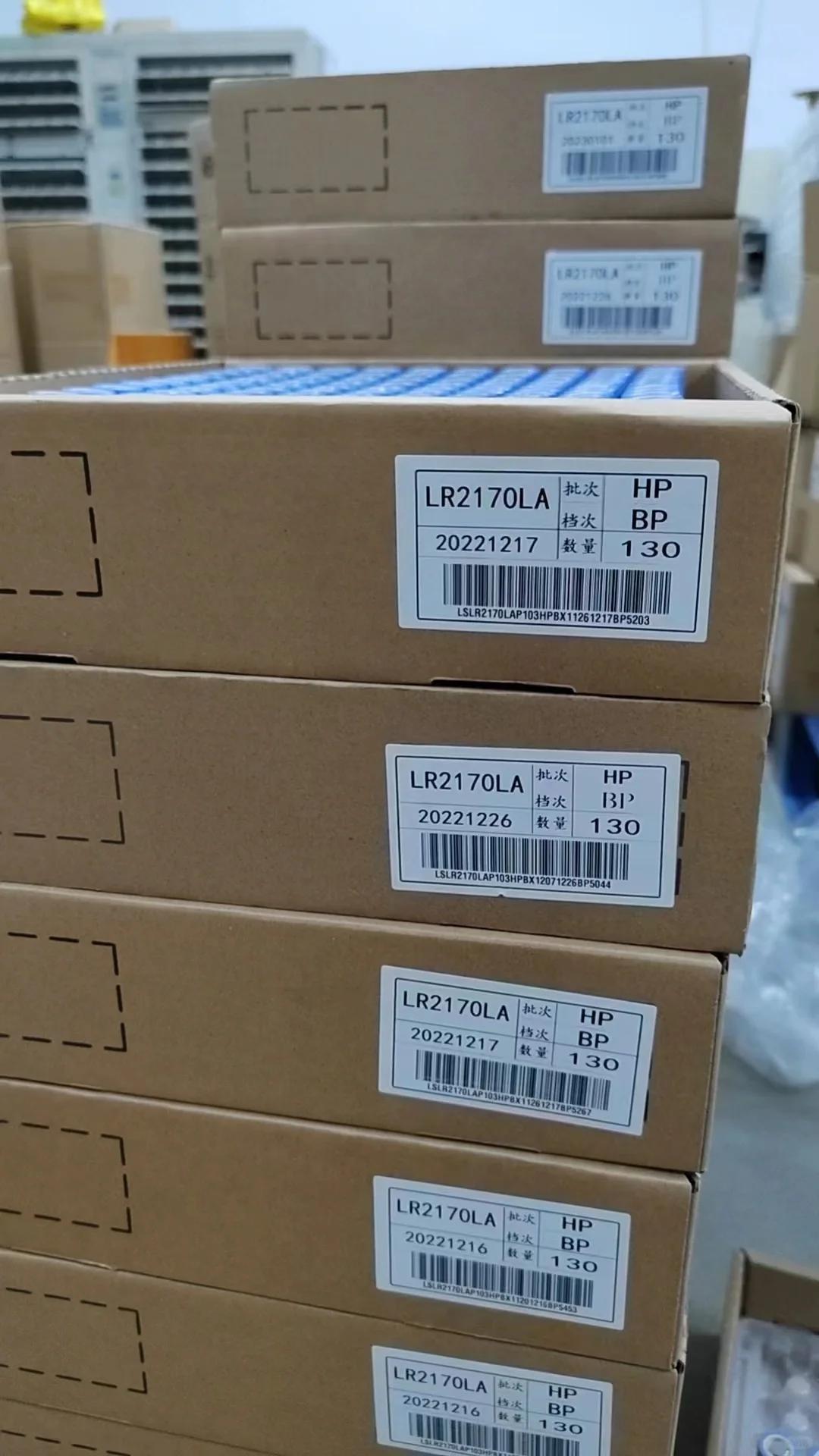 力神21700锂电池