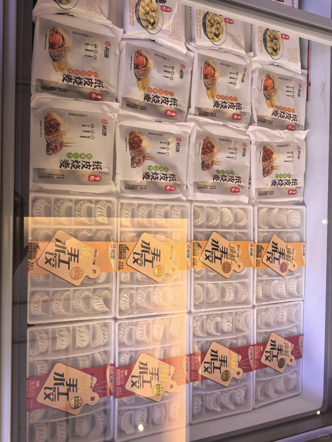 杭州速冻食品批发