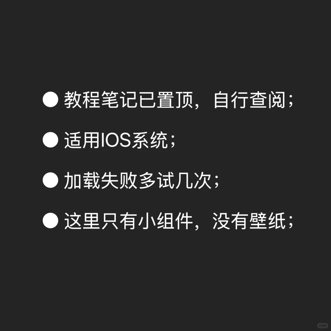 Widgy仪表盘小组件