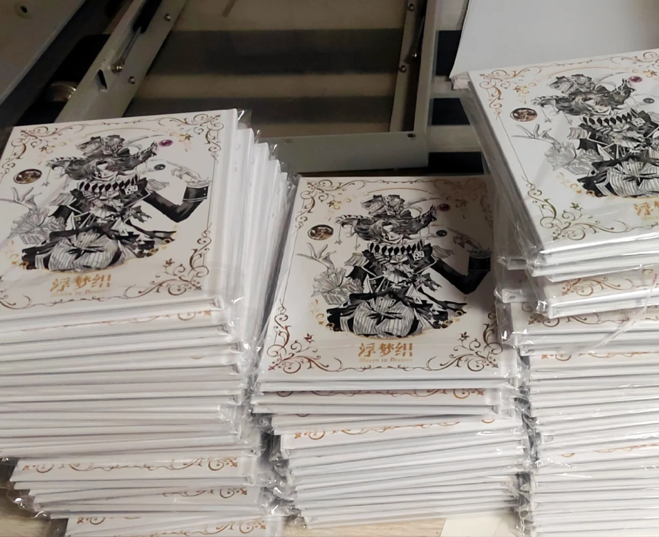 同人本印刷～镭射金