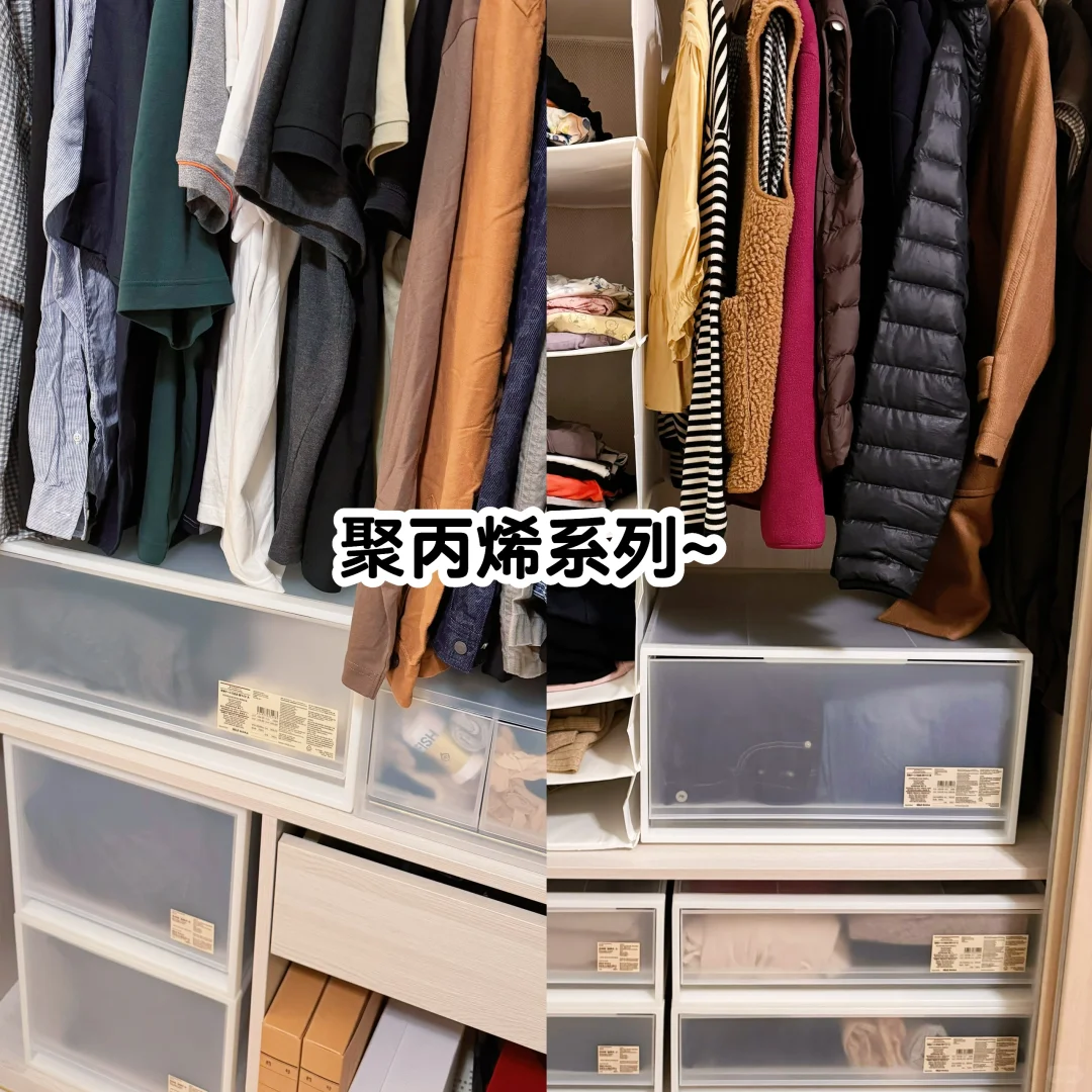 MUJI长期主义: 不锈钢和聚丙烯系列