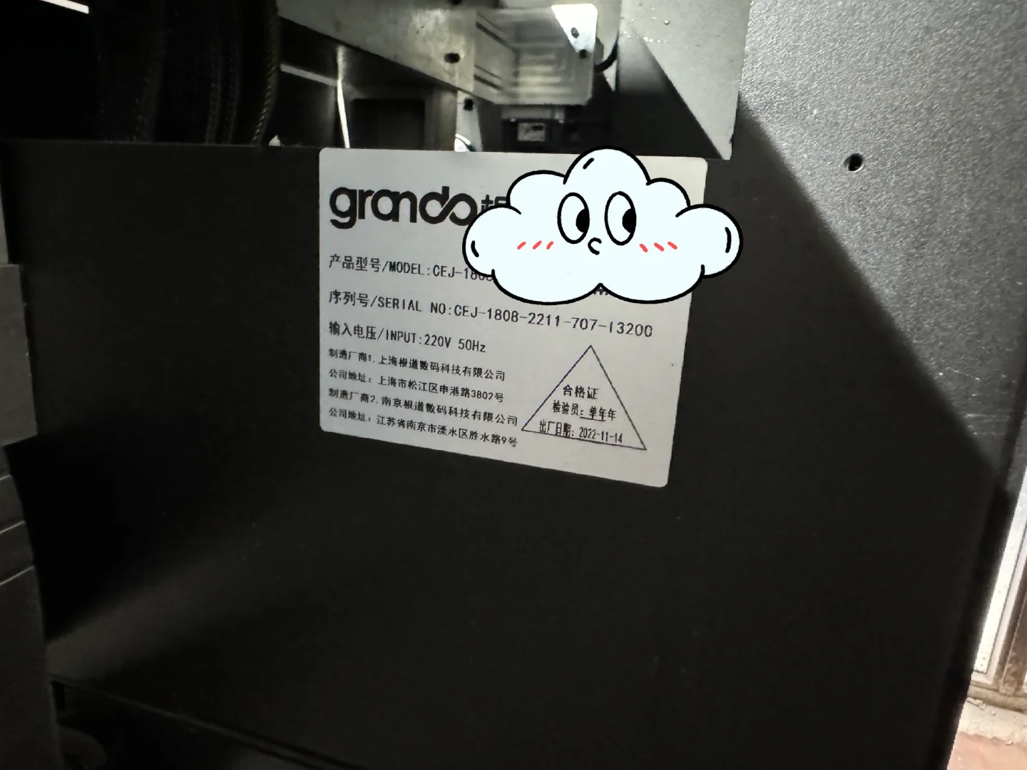 数码印花打印机