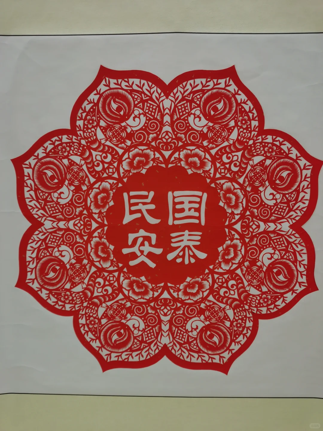 非遗剪纸交流活动