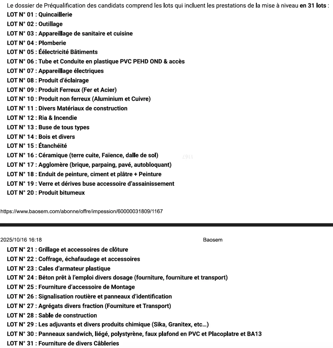 ?? 阿尔及利亚国企GCB正在招供应商