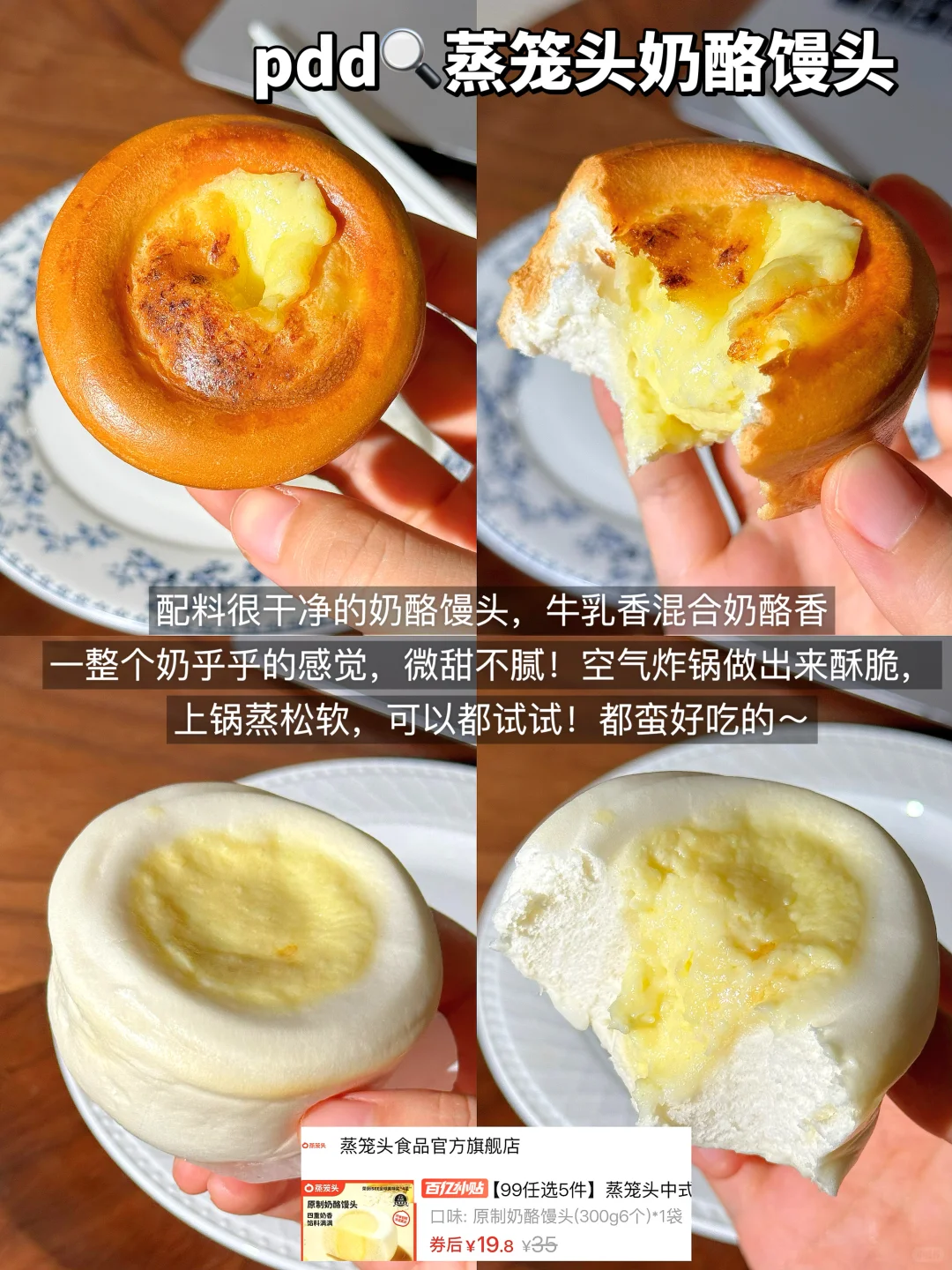 网购pdd速食半成品从未失手!!