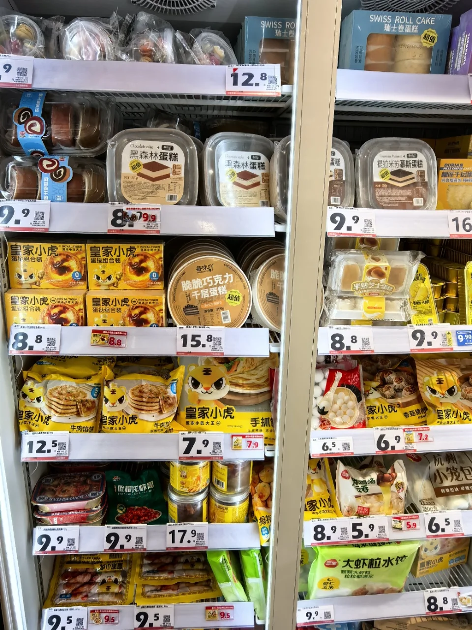 挑战50元能买到多少速食半成品❓️