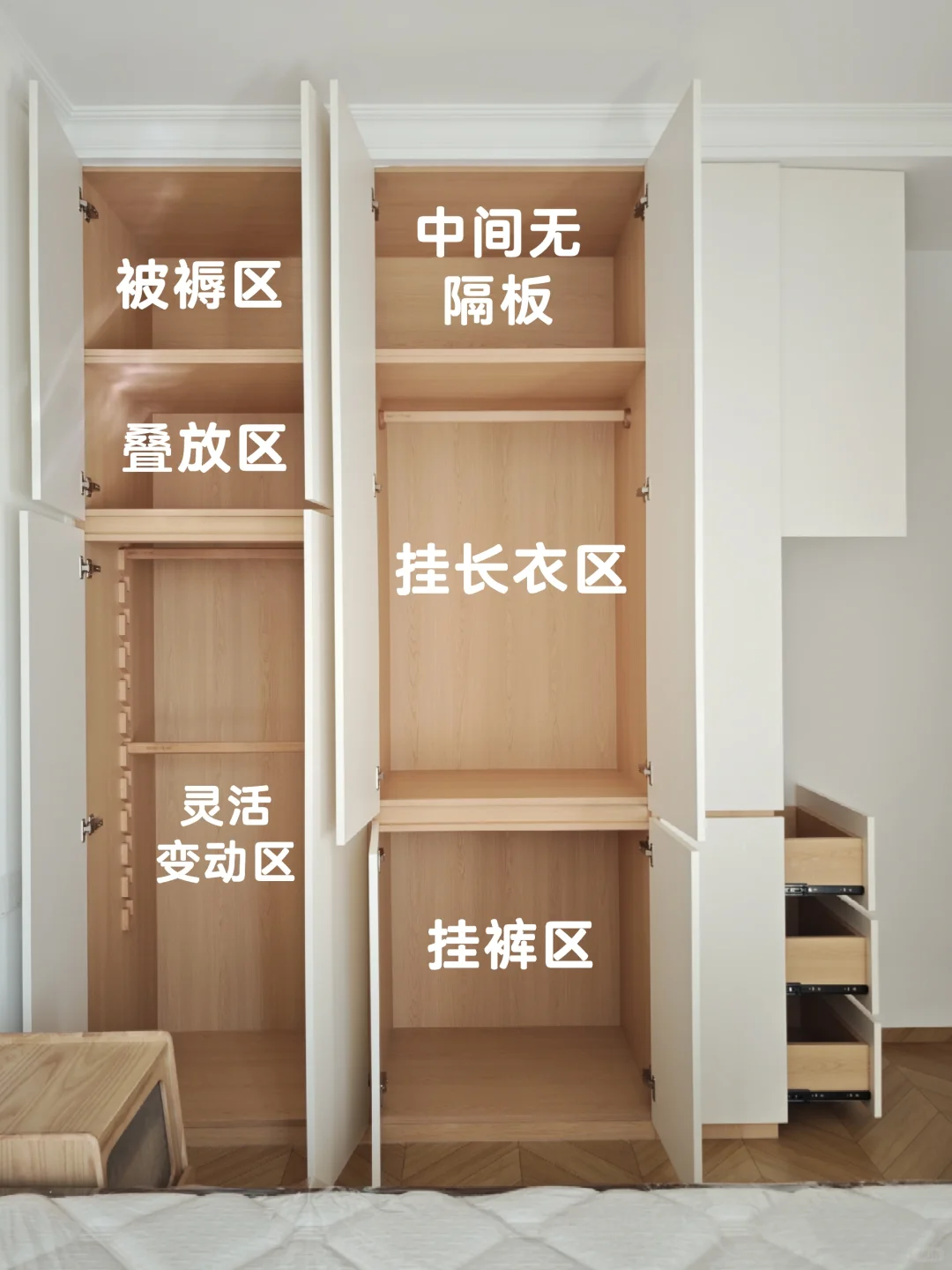 老人房衣柜这样做 爸妈追着你夸