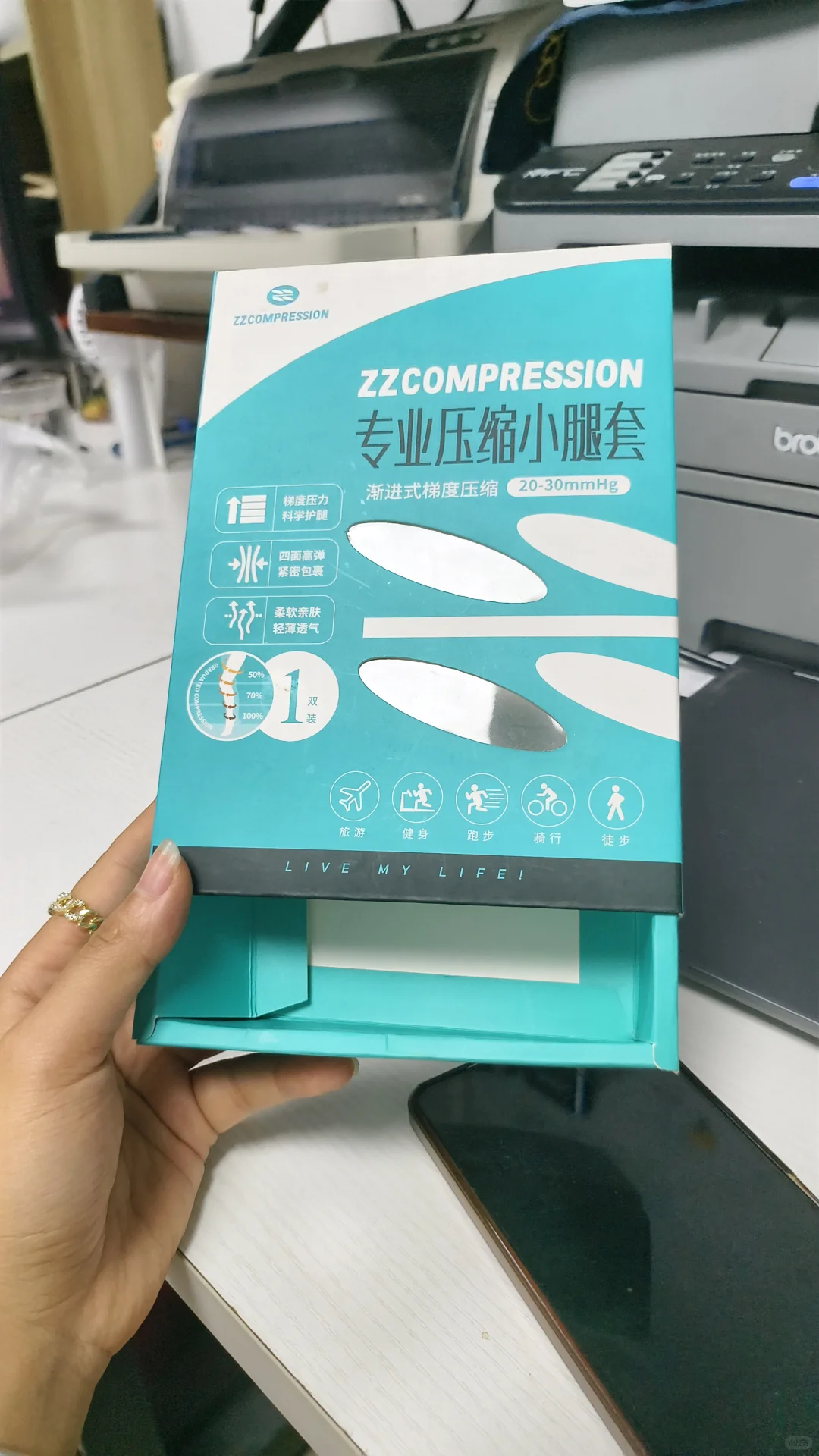 世界的尽头就是进厂