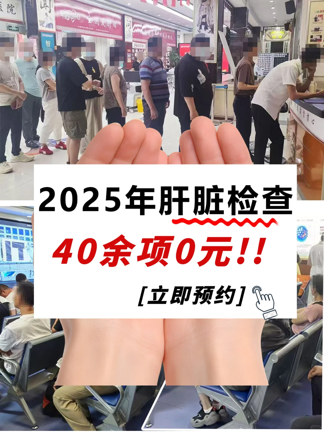 “八大措施”援助项目！