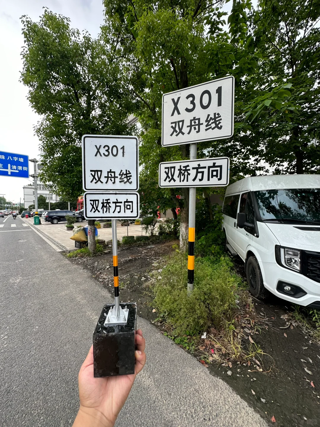 喜欢一切迷你的东西之我的职业?