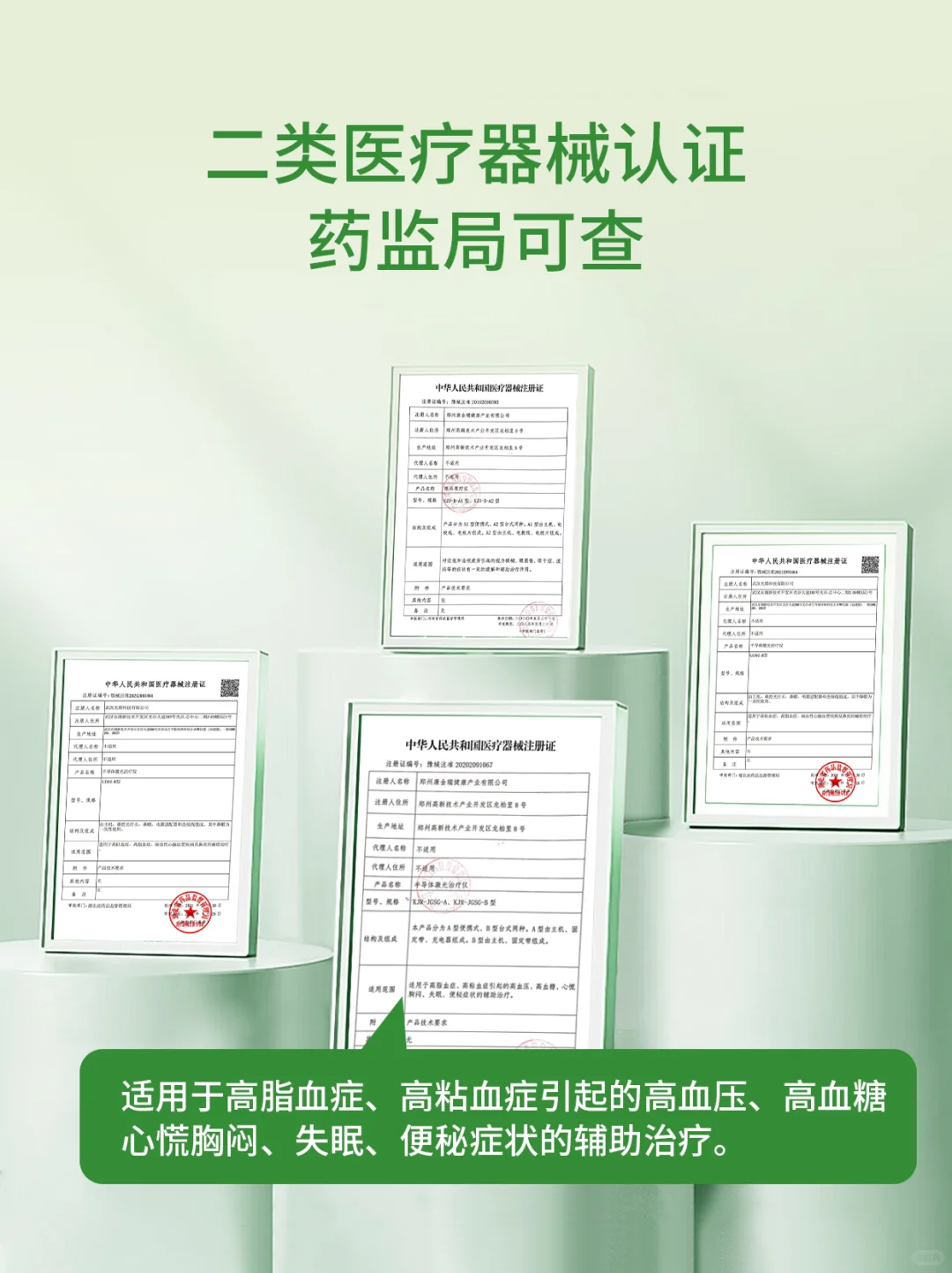 端午节送礼不如送健康！高端理疗仪-看这里！