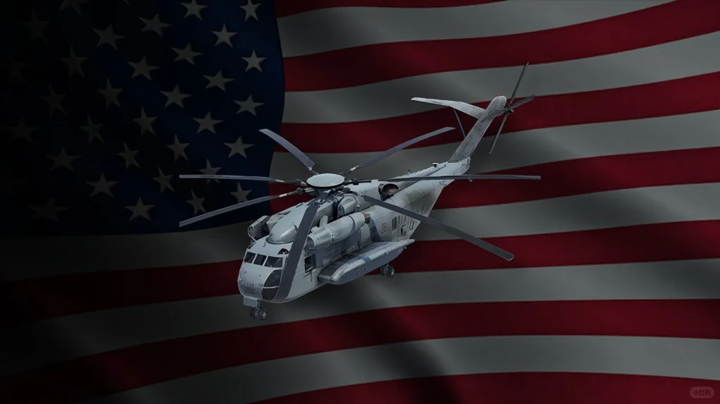 CH-53E