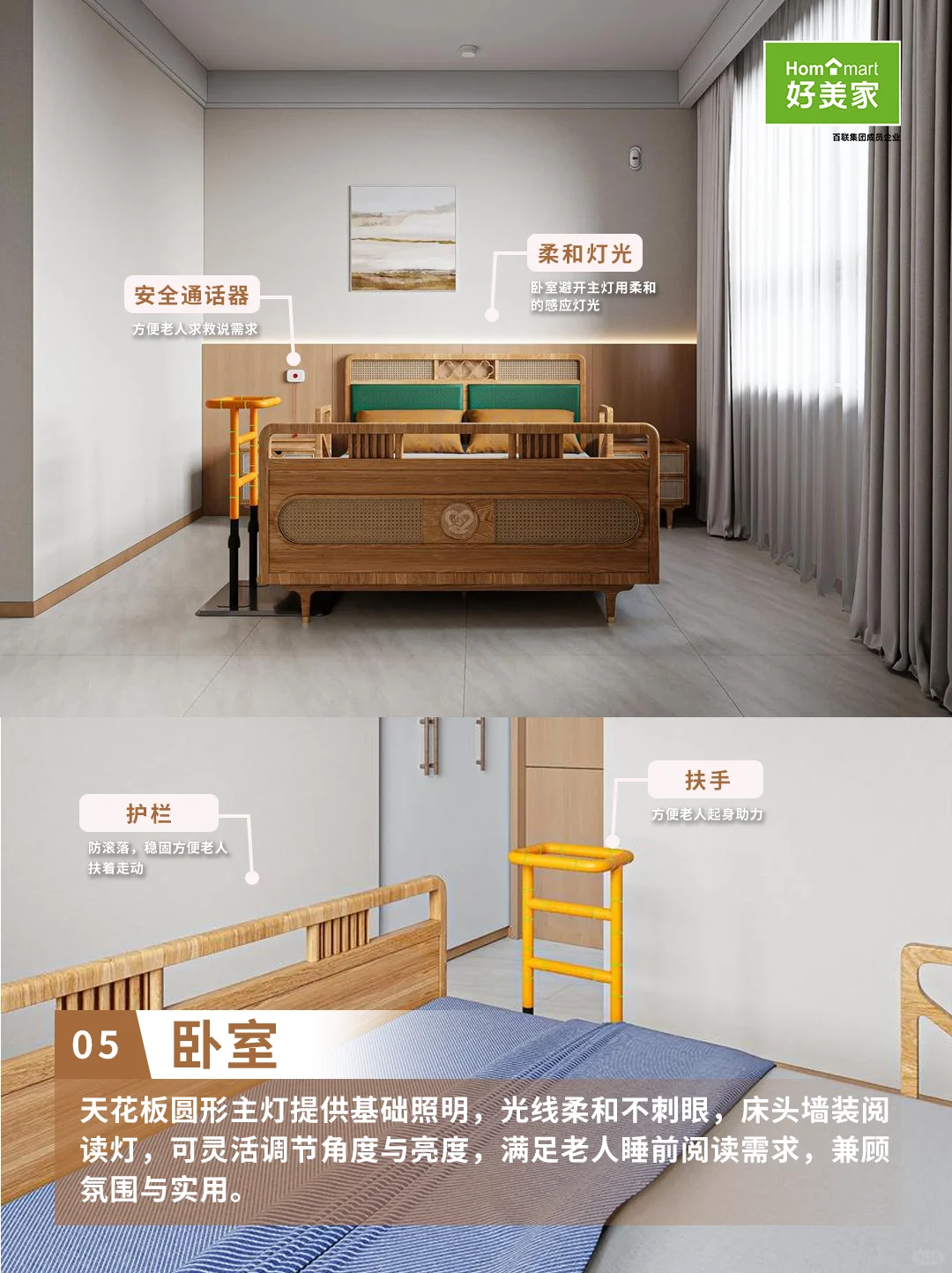 ?90m²老房适老化改造,让爸妈安心养老