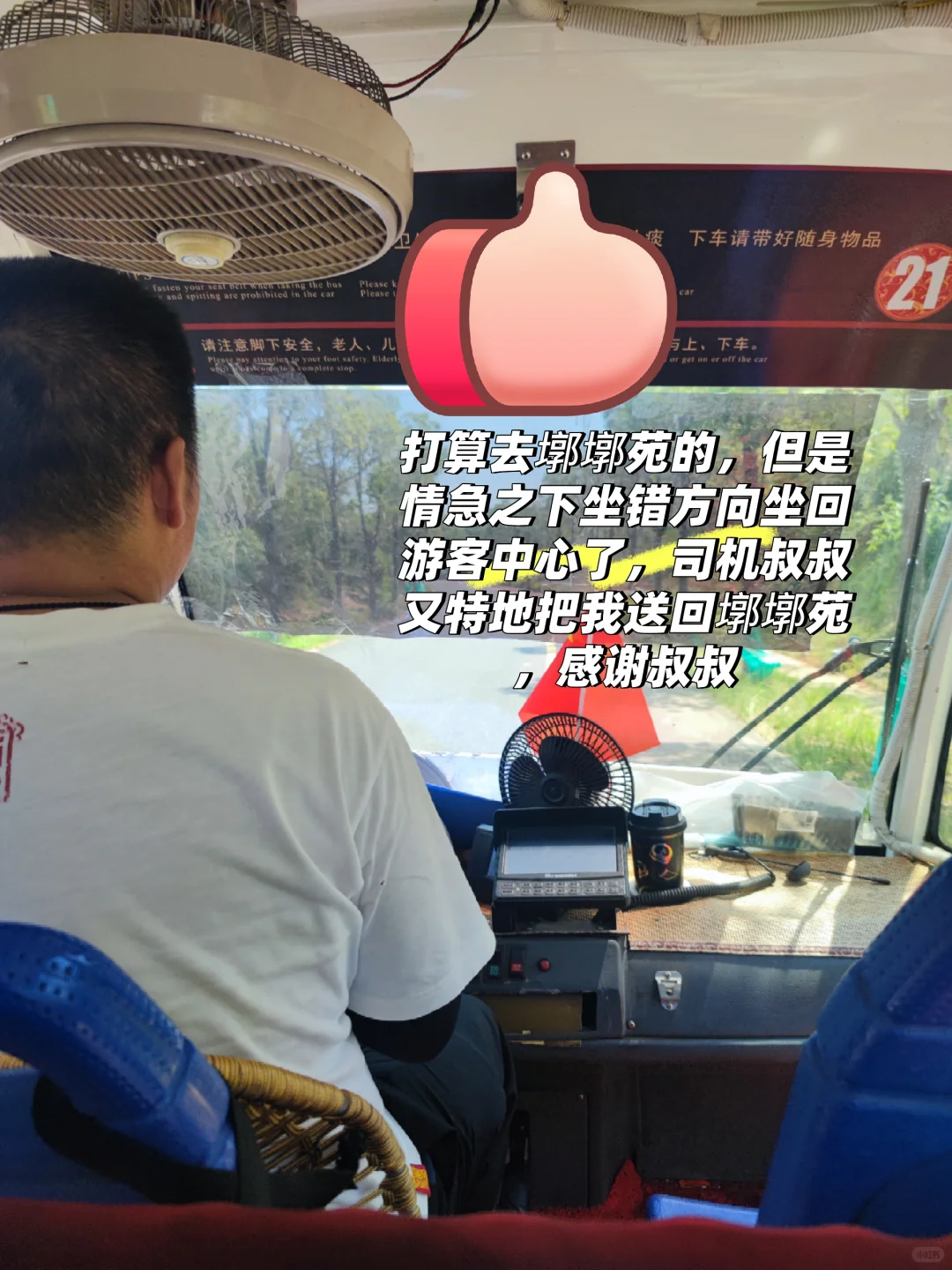 穷游之南昌篇:3天2夜一人游-总花费396.58