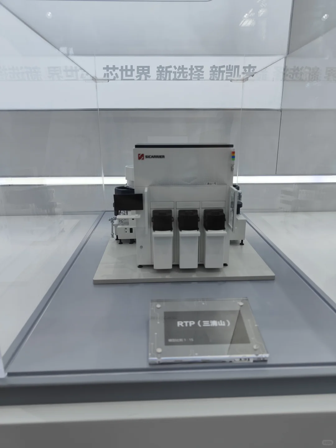 湾芯展新凯来产品实况