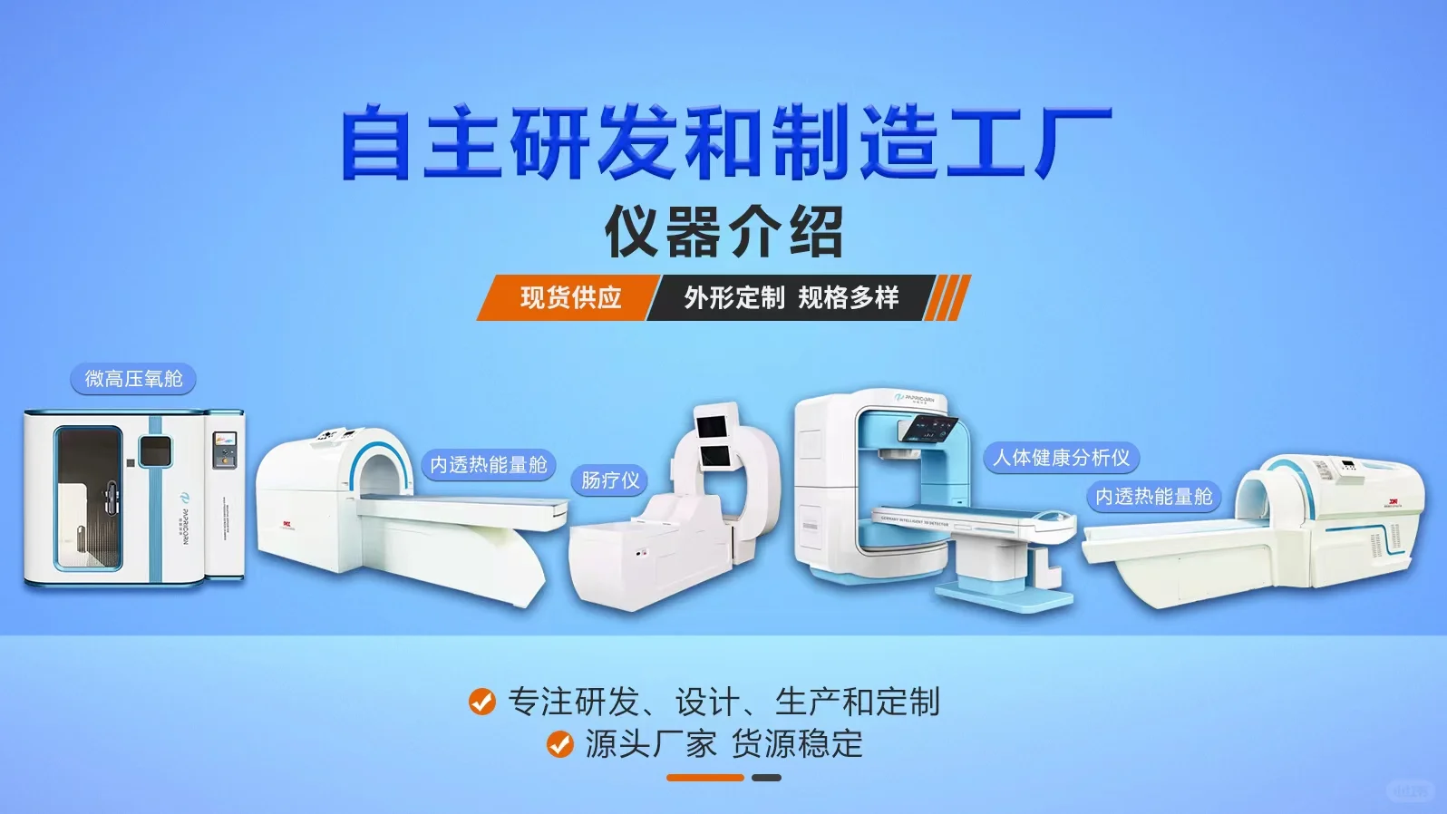 康复氧疗设备源头工厂