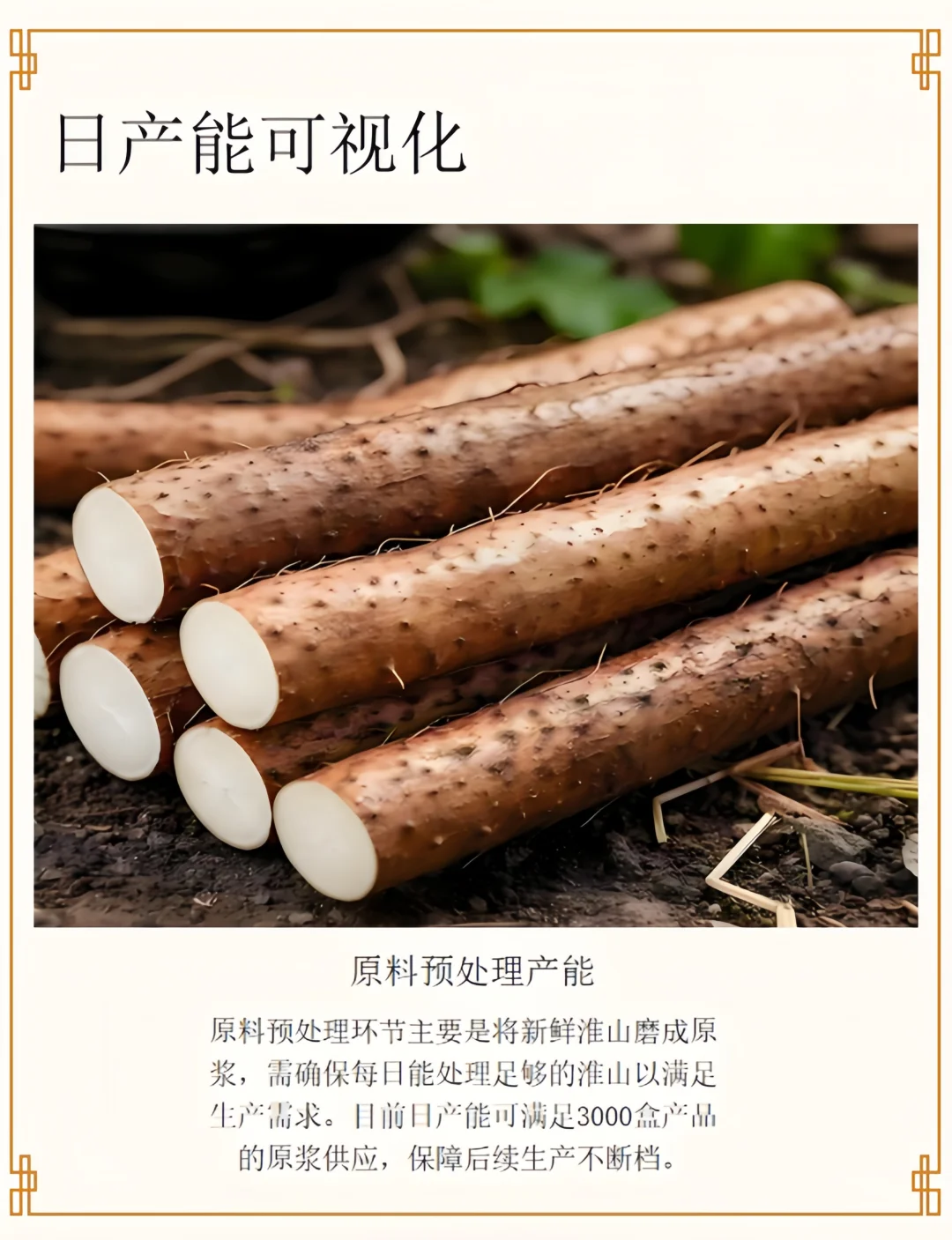 日产能3000盒!揭秘我家面的全流程生产工艺