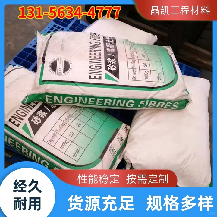 嘉兴聚丙烯单丝纤维的生产厂家