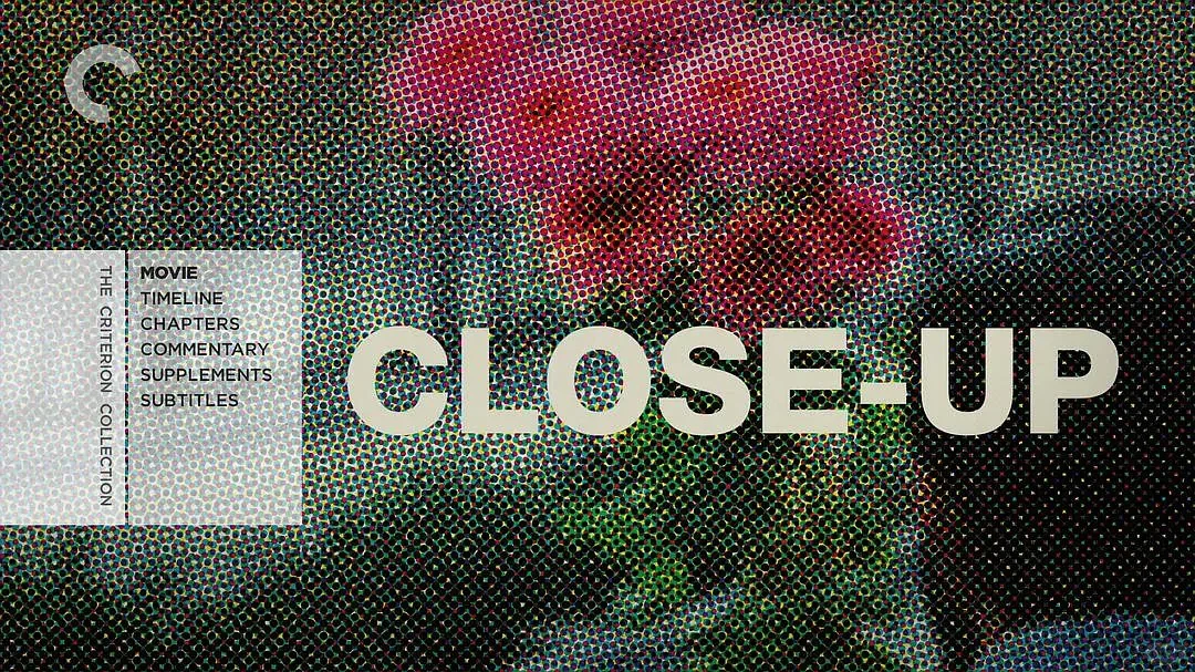 记者节点燃影像之灯!阿巴斯《特写》的温情