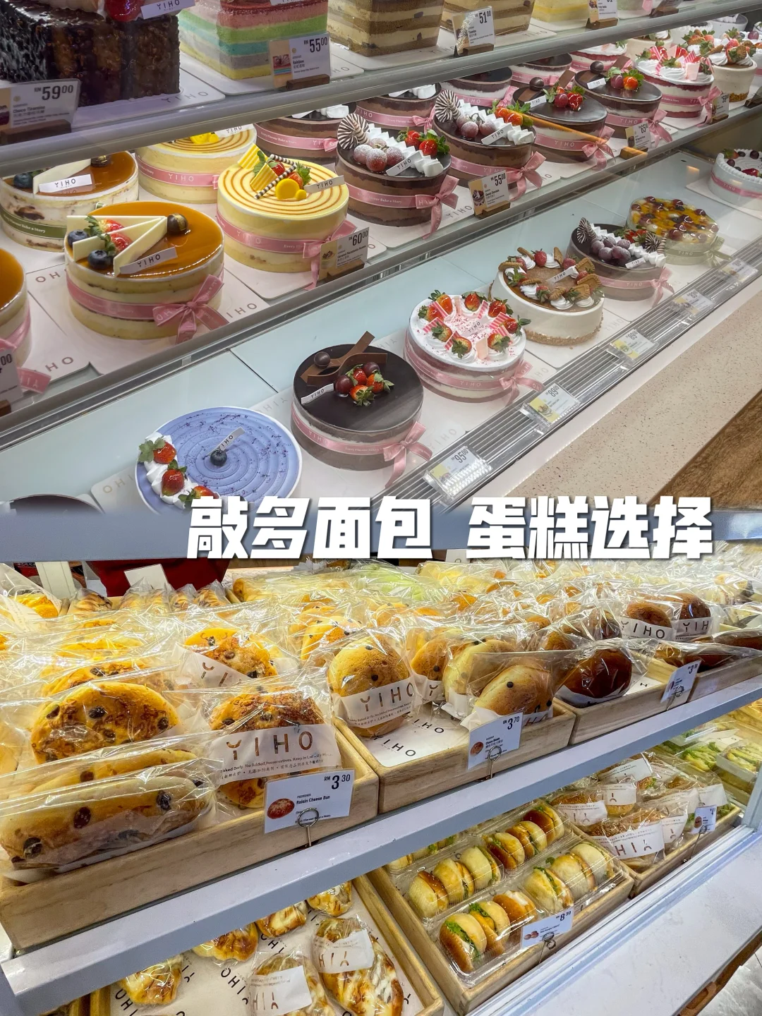 ? 连当地人排队都甘愿的烘焙店?