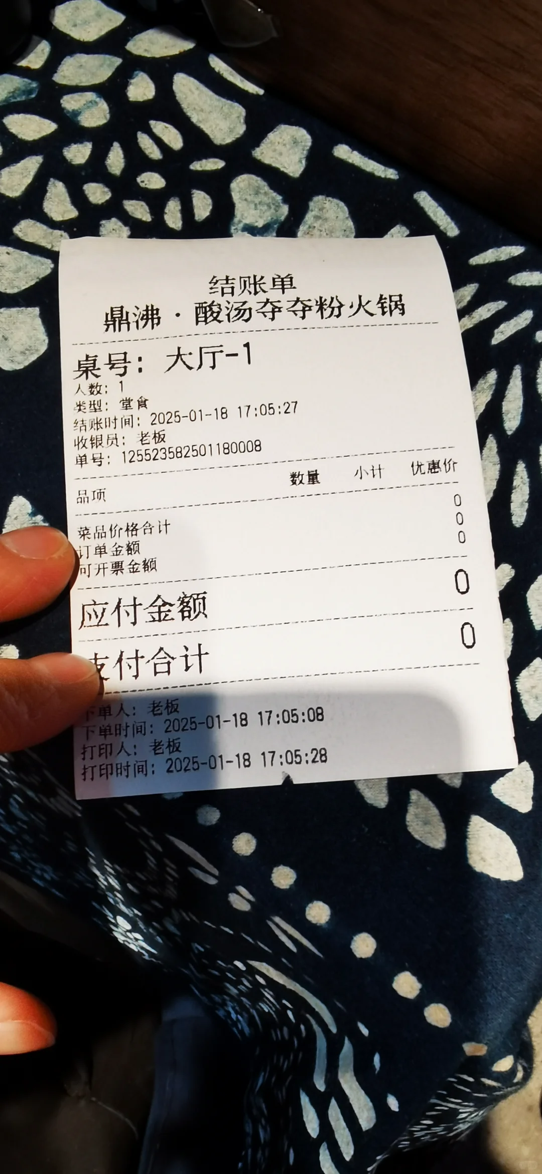 开工大吉??，热敏打印纸陆续送货模式