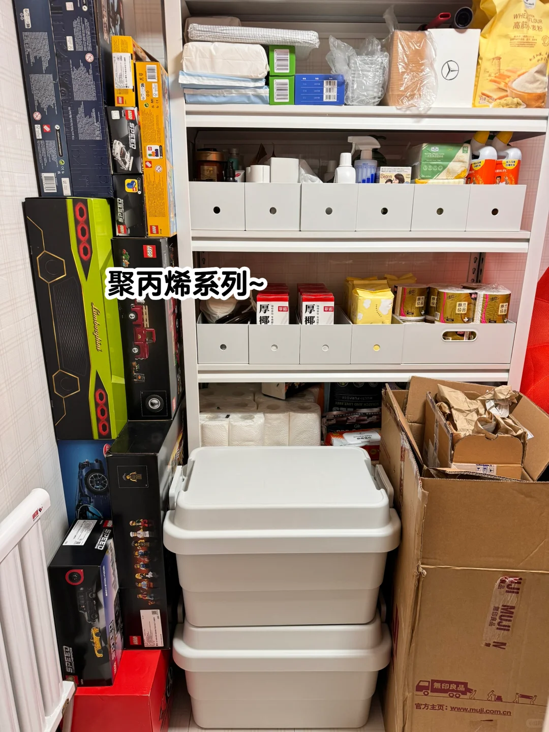 MUJI长期主义: 不锈钢和聚丙烯系列